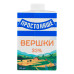 Вершки 33% стерилізовані Простонаше т/п 200г