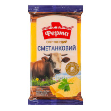 Сир 45% твердий Сметанковий Ферма м/у 150г Сир 45% твердий Сметанковий Ферма м/у 150г