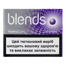 Виріб тютюновмісний для електричного нагрівання з капсулою у фільтрі Blends Purple Caps 20шт