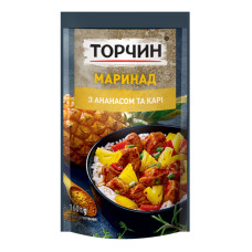 Маринад з ананасом та карі Торчин д/п 160г Маринад з ананасом та карі Торчин д/п 160г
