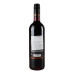 Вино червоне сухе Cabernet Sauvignon Sun Gate 12.5% с/пл 750мл