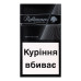 Сигарети з фільтром Rothmans Demi Silver 20шт