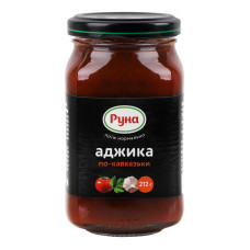 Аджика По-кавказьки Руна с/б 212г