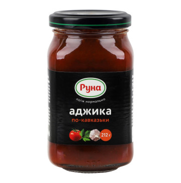 Аджика По-кавказьки Руна с/б 212г