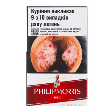 Сигарети з фільтром Philip Morris Red 20шт