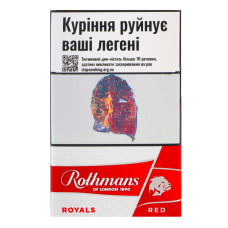 Сигарети з фільтром Rothmans Royals Red 20шт