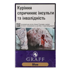 Сигарили Graff King Size Blue