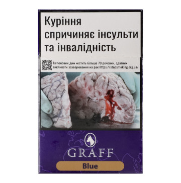 Сигарили Graff King Size Blue