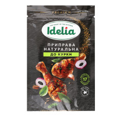 Приправа натуральна до курки Idelia д/п 45г Приправа натуральна до курки Idelia д/п 45г