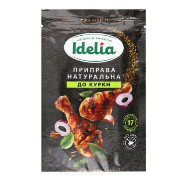 Приправа натуральна до курки Idelia д/п 45г