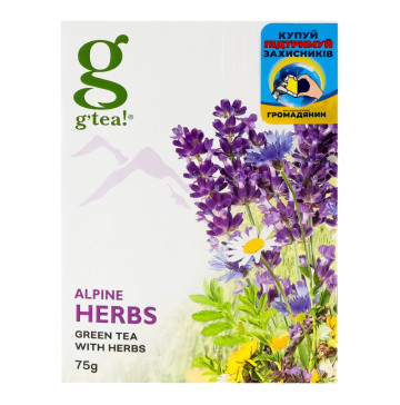 Чай зелений байховий листовий з травами Alpine herbs G'tea! к/у 75г