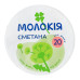 Сметана 20% Молокія ст 300г