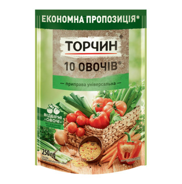 Приправа універсальна 10 овочів Торчин д/п 250г