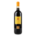 Вино 0.75л 13% червоне сухе Chianti Sizarini пл