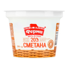 Сметана 20% Ферма ст 200г