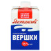 Вершки 15% ультрапастеризовані Яготинські т/п 500г