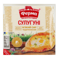 Сир 45% м'який чеддеризований Сулугуні Ферма в/у 180г Сир 45% м'який чеддеризований Сулугуні Ферма в/у 180г
