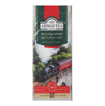 Чай чорний байховий дрібний English Breakfast Ahmad Tea к/у 25х2г