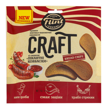 Грінки житньо-пшеничні хвилясті Пікантні ковбаски Craft Bread chips Flint д/п 80г