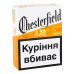 Сигарети з фільтром Chesterfield Original XL 30шт