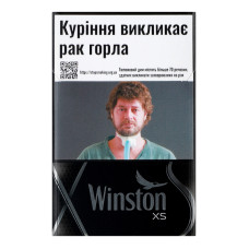 Сигарети з фільтром Winston XS Silver 20шт