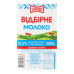 Молоко 2.5% стерилізоване Злагода п/бут 2000р