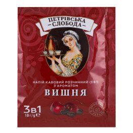 Напій кавовий розчинний 3в1 Вишня Петрівська Слобода м/у 18г
