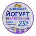 Йогурт 2.5% безлактозний без додавання цукру Білий Селянський ст 280г