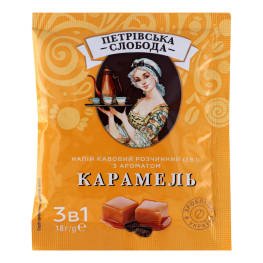 Напій кавовий розчинний 3в1 Карамель Петрівська Слобода м/у 18г