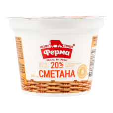 Сметана 20% Ферма ст 200г