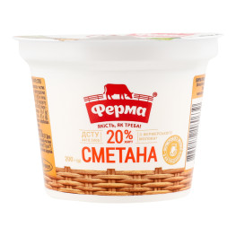 Сметана 20% Ферма ст 200г