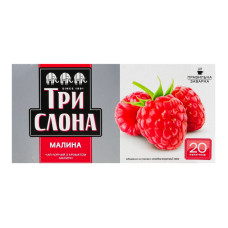 Чай чорний цейлонський байховий дрібний Малина Три слони к/у 20х1.5г