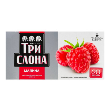 Чай чорний цейлонський байховий дрібний Малина Три слони к/у 20х1.5г