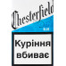 Сигарети Chesterfield Blue 20шт