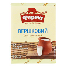 Сир плавлений 40% Вершковий Ферма м/у 70г