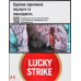 Сигарети з фільтром Lucky Strike Original 40шт