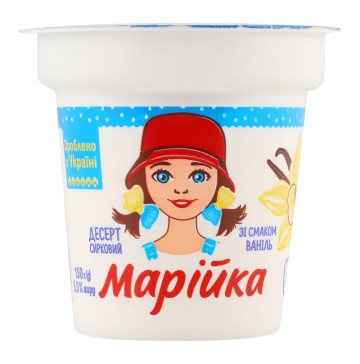 Десерт сирковий 5% Ваніль Марійка ст 150г