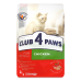 Корм сухий для кошенят Курка Premium Club 4 Paws д/п 300г