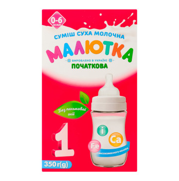 Суміш молочна суха для дітей від 0 до 6міс №1 Малютка к/у 350г