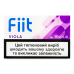 Виріб тютюновмісний для електричного нагріву for Lil Solid Viola Fiit 20шт