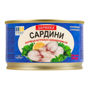 Сардини балтійські натуральні стерилізовані з добавленням олії Даринка з/б 240г