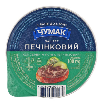 Паштет Печінковий Чумак ст 100г