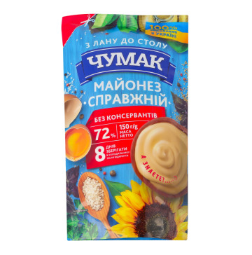 Майонез 72% Справжній Чумак д/п 150г