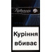 Сигарети з фільтром Rothmans Demi Blue 20шт