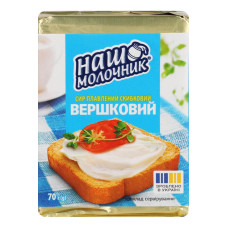 Сир плавлений 40% скибковий Вершковий Наш молочник м/у 70г