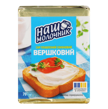 Сир плавлений 40% скибковий Вершковий Наш молочник м/у 70г