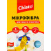 Серветка з мікрофібри для скла та пластику 350х350мм Chisto 1шт