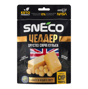 Кульки сирні 20% хрусткі Чеддер Sneco д/п 28г