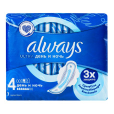 Прокладки Ultra Night новые Always 7шт