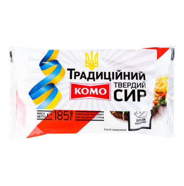 Сир Комо Традиційний 50% брусок В*